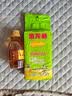 胡姬花食用油古法花生油 物理一级压榨 400ml+清香稻500g 实拍图