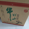 牛栏山 精制陈酿 口粮酒 浓香风格 52度 500ml*12瓶 整箱装 实拍图