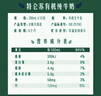 蒙牛【新鲜日期】特仑苏有机纯牛奶250mL*12盒 品质奶源 年货礼盒  实拍图