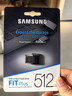 三星（SAMSUNG）512GB USB3.2 U盘 FIT 电脑车载迷你优盘 高速大容量 学生办公 读速400MB/s 适用哨兵模式 实拍图