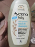 艾惟诺（Aveeno）韩国进口儿童洗发水沐浴露二合一艾维诺婴儿洗发水宝宝沐浴露 【新客首选】354ml 实拍图