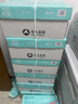 亚太森博亚太森博派部落A4打印纸 70g 500张*8包 不卡纸 双面复印纸 高性价比整箱4000张【专业造纸厂牌】 实拍图