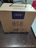 蒙牛特仑苏纯牛奶250ml*16盒 家庭早餐 年货礼盒 实拍图