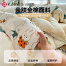 洁丽雅A类抗菌100%纯棉儿童四件套被套床单床上用品1.5/1.8米床  萌兔乐园 实拍图