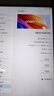 iQOO Pad5 Pro 12GB+256GB 曼岛 国家补贴 13英寸游戏电竞大屏 蓝晶×天玑9400+ 平板电脑 vivo 实拍图