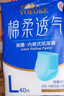 永福康绵柔透气成人拉拉裤L40片 臀围80-120cm 老人孕产妇内裤型纸尿裤 实拍图