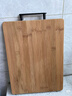 京东京造 菜板 擀面板砧案板切菜天然楠竹家用【加厚双面】60*40*1.9cm 实拍图