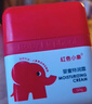 红色小象婴童特润霜50g 儿童面霜宝宝面霜润肤乳果油滋润春夏擦脸霜防干皴 实拍图