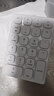 爱国者（aigo）N18ULTRA白色 数字键盘 无线蓝牙连接 可充电 22键 剪刀脚结构 财会柜台收银证券专用迷你小键盘 实拍图
