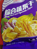 沙巴哇（Sabava）越南进口果蔬干混合装 230g*2 果蔬脆 休闲办公室零食蜜饯水果干 实拍图