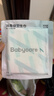 babycare山茶轻柔婴儿拉拉裤试用装L码3片+小N卫生巾240mm*1片*4包 实拍图