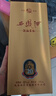 西凤酒52度白酒 龙凤呈祥婚庆喜宴凤香型 自饮送礼 500mL*6瓶整箱装 实拍图
