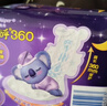 护舒宝考拉呼呼超长夜用卫生巾360mm10片极薄姨妈巾京东自营官方旗舰 实拍图