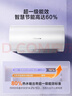 万和【节能星 Q2Ultra】50升3300W变频速热一级能效出水断电免换镁棒电热水器国家补贴15% 实拍图