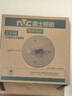 雷士（NVC） led灯盘吸顶灯替换灯芯磁吸灯板灯管灯泡灯条24瓦暖白光4000K 实拍图