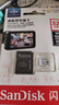 闪迪（SanDisk）32GB TF（MicroSD）4K内存卡 行车记录仪 监控摄像头专用 循环录制2,500小时 高耐用存储卡 实拍图