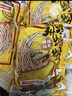 李子柒正宗柳州螺蛳粉330g*6袋 方便速食米粉米线特产年货零食夜宵 实拍图