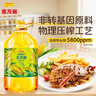 金龙鱼 食用油 非转基因 物理压榨玉米油6.18L（蕴含植物甾醇） 实拍图