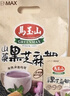 马玉山进口山药黑芝麻糊 综合杂粮谷物代餐粉冷热冲泡独立小包装12小包 实拍图