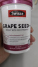 Swisse斯维诗葡萄籽烟酰胺片 热巴同款原花青素维C维E亮肤 180片/瓶 实拍图