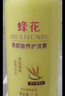 蜂花柔顺营养护发素(小麦蛋白)1.2L滋润保湿秀发自然柔顺闪耀 实拍图