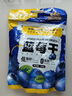 三只松鼠每日蓝莓干500g 蜜饯果干酸甜休闲零食下午茶孕妇儿童健康零食 实拍图