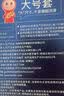 倍力乐玻尿酸大号58mm避孕套超薄男用安全套计生性用品30只 实拍图