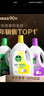 滴露（Dettol）衣物除菌液薰衣草3L 99.9%杀菌除螨 内衣衣物消毒液 可配洗衣液 晒单实拍图