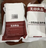 无印良品一次性四件套床品秋冬加厚棉感双人床单被罩枕套酒店旅行 实拍图