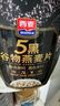 西麦5黑谷物燕麦片880g桶装 谷物代餐即食营养早餐无添加蔗糖 实拍图