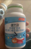 健力多儿童钙铁锌维生素dk4-17岁长个子180片青少年补钙片成长高钙自营 实拍图