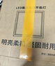 新飞吸顶灯led卧室灯客厅三防灯厨房阳台圆形照明灯 【460*460mm】 56W 高亮超薄款 实拍图
