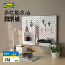 宜家（IKEA）SKADIS斯考迪斯洞洞板墙壁厨房置物架搁板壁挂挂钩架家用学生宿舍 连接配件白色 实拍图