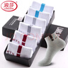 浪莎袜子男男士纯棉运动袜休闲短袜全棉吸汗透气棉袜舒适男袜6双装 实拍图