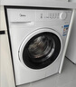 美的（Midea）滚筒洗衣机全自动 带烘干洗烘一体 10公斤家用超薄 双重除菌 MD100V11FPRO 以旧换新 国家补贴 实拍图