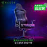 雷蛇（Razer）水神电竞椅 电脑游戏舒适人体工学椅子 记忆棉头枕 4D扶手 黑色 实拍图