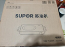 苏泊尔（SUPOR）电陶炉煮茶电磁炉家用新型电磁炉灶电池炉2200W大功率低音辐射火锅围炉煮茶炉C22-CS03A 实拍图