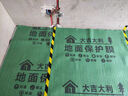装修地面保护膜地砖保护膜瓷砖地板保护膜加厚装修家用一次性地膜 20平方【配足胶带】+裁刀 1.1厚【经济耐磨】刷漆刮白 实拍图