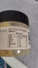 云山半奇亚籽颗粒海盐花生酱200g*2瓶 高蛋白0添加蔗糖面包涂抹酱沙拉酱 实拍图