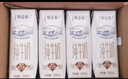 蒙牛特仑苏脱脂纯牛奶250ml*16盒 健身减脂 年货礼盒 实拍图