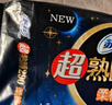 苏菲【黄油小熊】超熟睡柔棉感超长量多夜用卫生巾42cm8片姨妈巾自营 实拍图