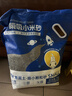 沃趣 猫砂原矿小米砂10斤除臭低尘结团膨润土升级款小颗粒 实拍图
