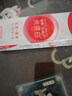 高露洁（Colgate）光感白酵素美白牙膏白桃120g*1成人含氟去黄去咖啡渍除臭清新口气 实拍图