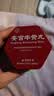 北京同仁堂 安宫牛黄丸3g/盒+北京同仁堂 西洋参礼盒薄片60gx2瓶/盒 实拍图