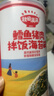秋田满满 鳕鱼猪肉海苔碎45g 高蛋白拌饭料_享婴儿宝宝儿童辅食食谱 实拍图
