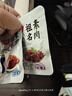 祖名 素肉混合口味500g 解馋豆干素食小包装高蛋白休闲零食宵夜下酒菜 晒单实拍图