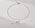 京润珍珠项链女925银韵华淡水珍珠项链高级感珠宝母亲节礼物送妈妈 实拍图