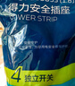 超凡打火机批发100支新款明火电子打火质量好的打火机 红色 实拍图