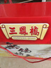 三凤桥如意八礼2070g真空熟食礼盒大礼包无锡特产伴手礼中华老字号含8盒 实拍图
