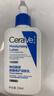 适乐肤（CeraVe）C乳236ml（男士女士生日礼物保湿补水乳液身体乳面霜张凌赫同款） 实拍图